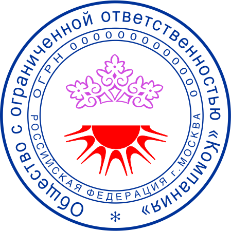 Дц 3. Печать Королев. Печать Мытищи. Печать королевы знаний. Печать ГБУ дц3.